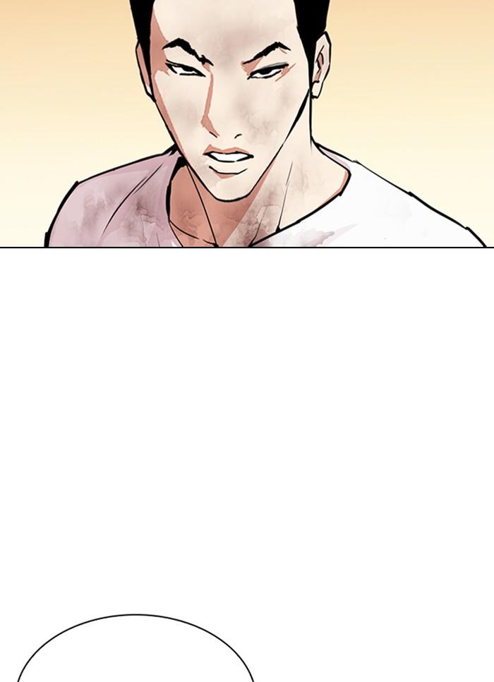 Lookism ตอนที่ 304 หน้า 90