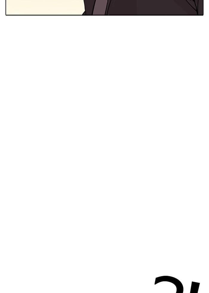 Lookism ตอนที่ 304 หน้า 102