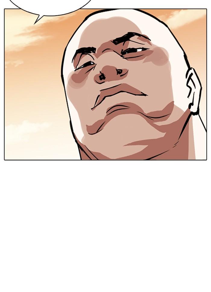 Lookism ตอนที่ 304 หน้า 131