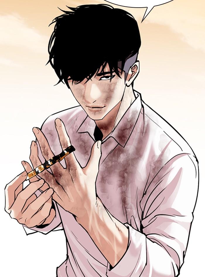 Lookism ตอนที่ 305 หน้า 9