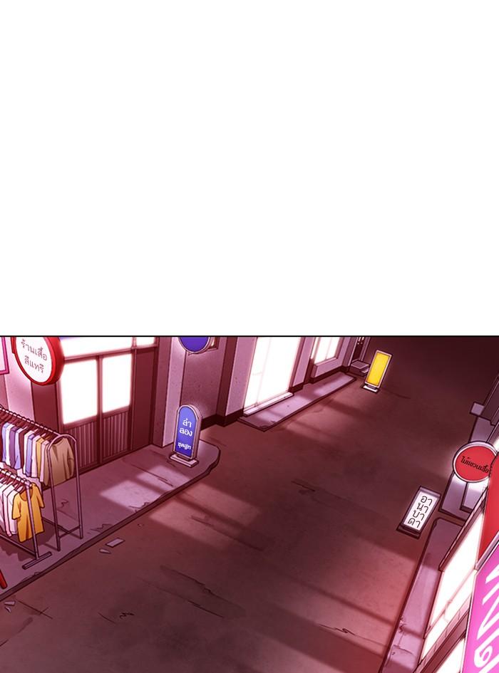 Lookism ตอนที่ 305 หน้า 26