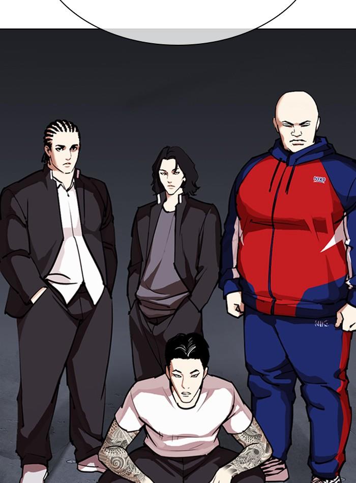 Lookism ตอนที่ 305 หน้า 53