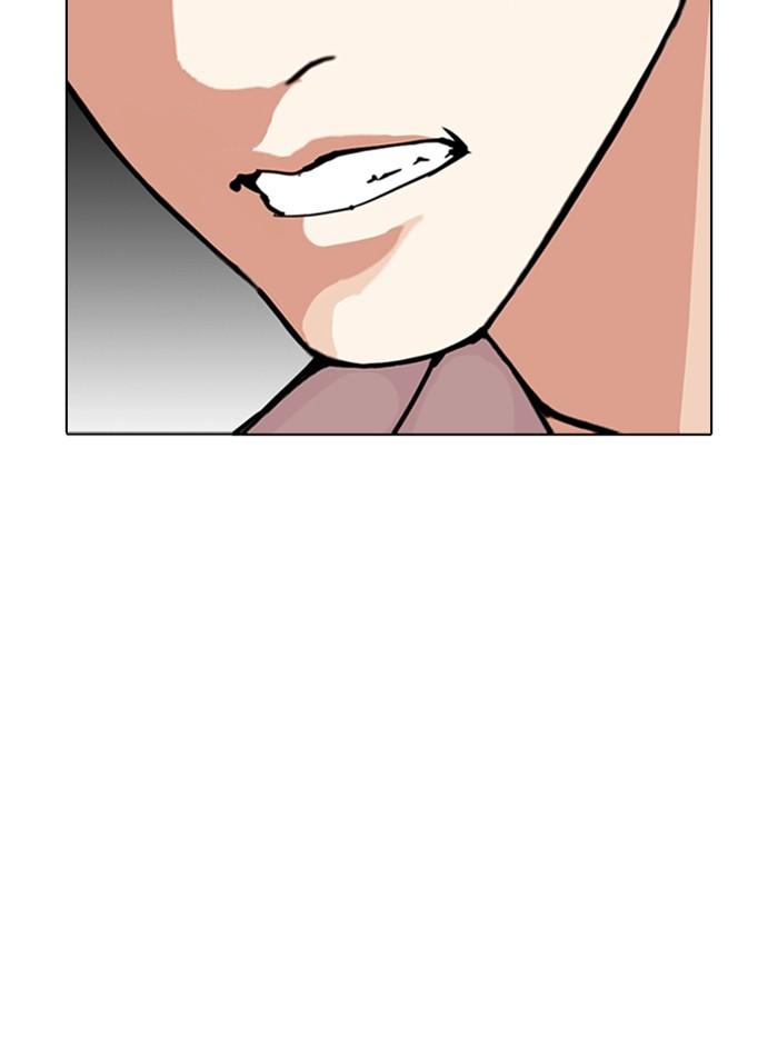 Lookism ตอนที่ 305 หน้า 57