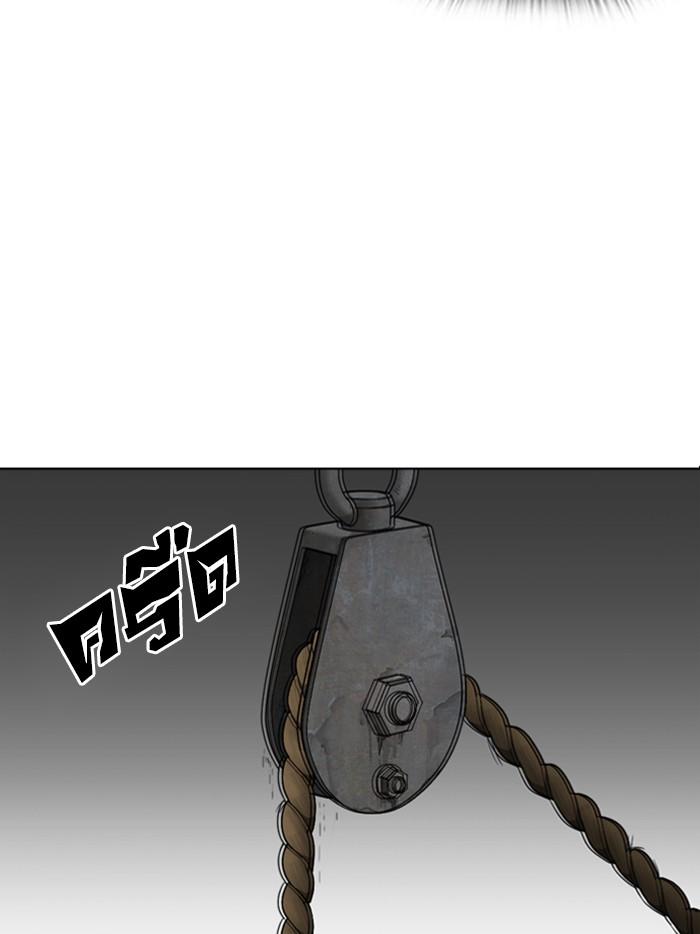 Lookism ตอนที่ 305 หน้า 83