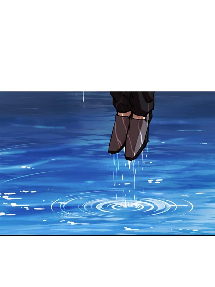 Lookism ตอนที่ 305 หน้า 86