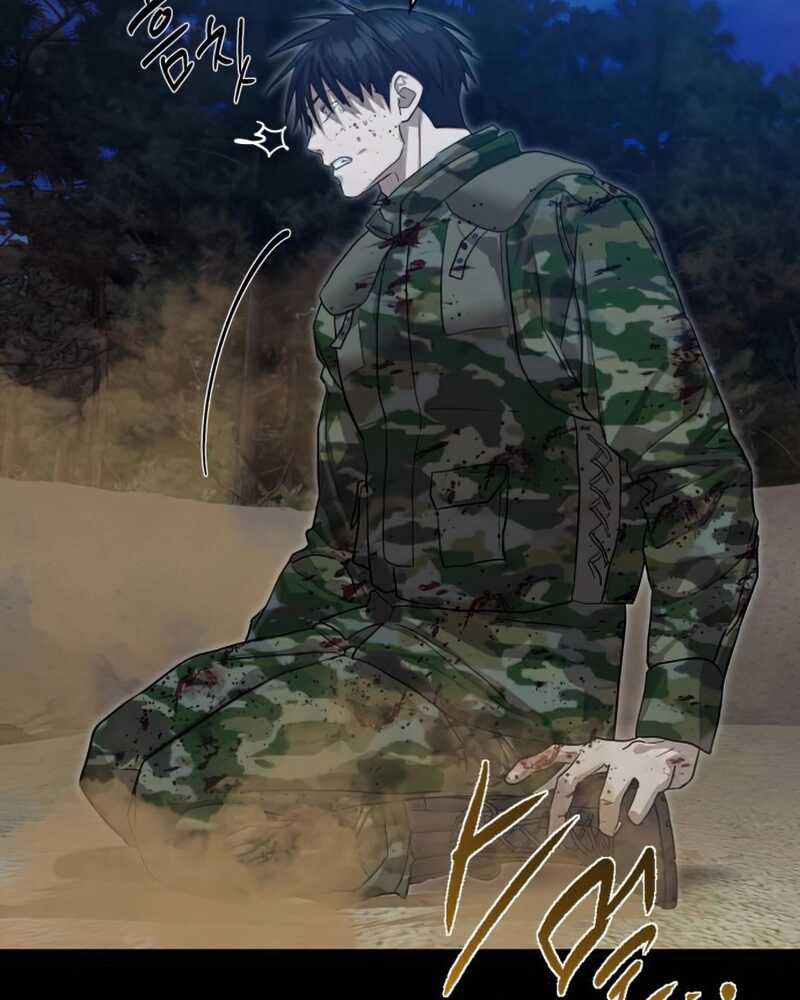 Special Civil Servant กองกำลังพิเศษหมอกสีเหลือง ตอนที่ 30 หน้า 51