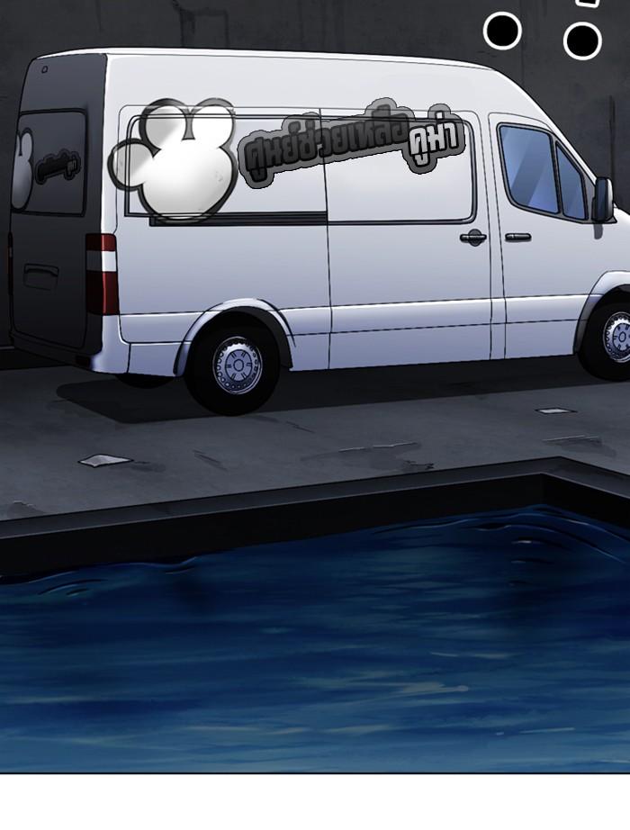 Lookism ตอนที่ 305 หน้า 106