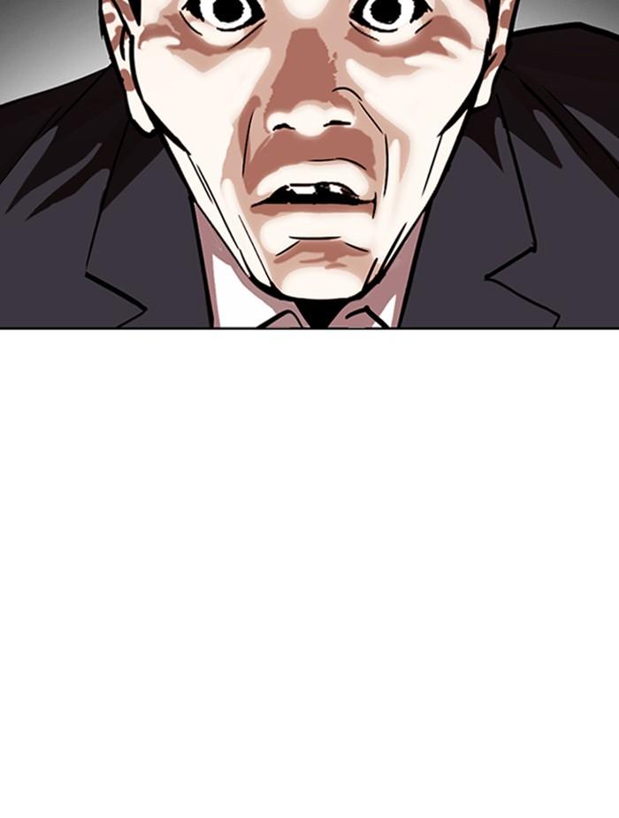 Lookism ตอนที่ 305 หน้า 146