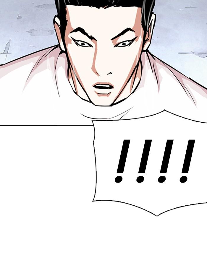 Lookism ตอนที่ 305 หน้า 149