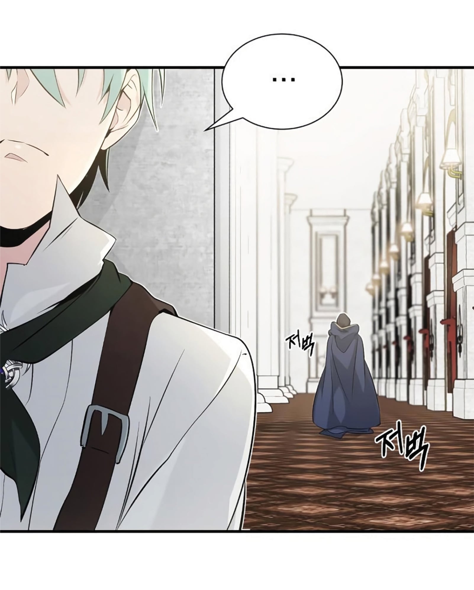 The Dark Magician Transmigrates After 66666 Years ตอนที่ 3 หน้า 53