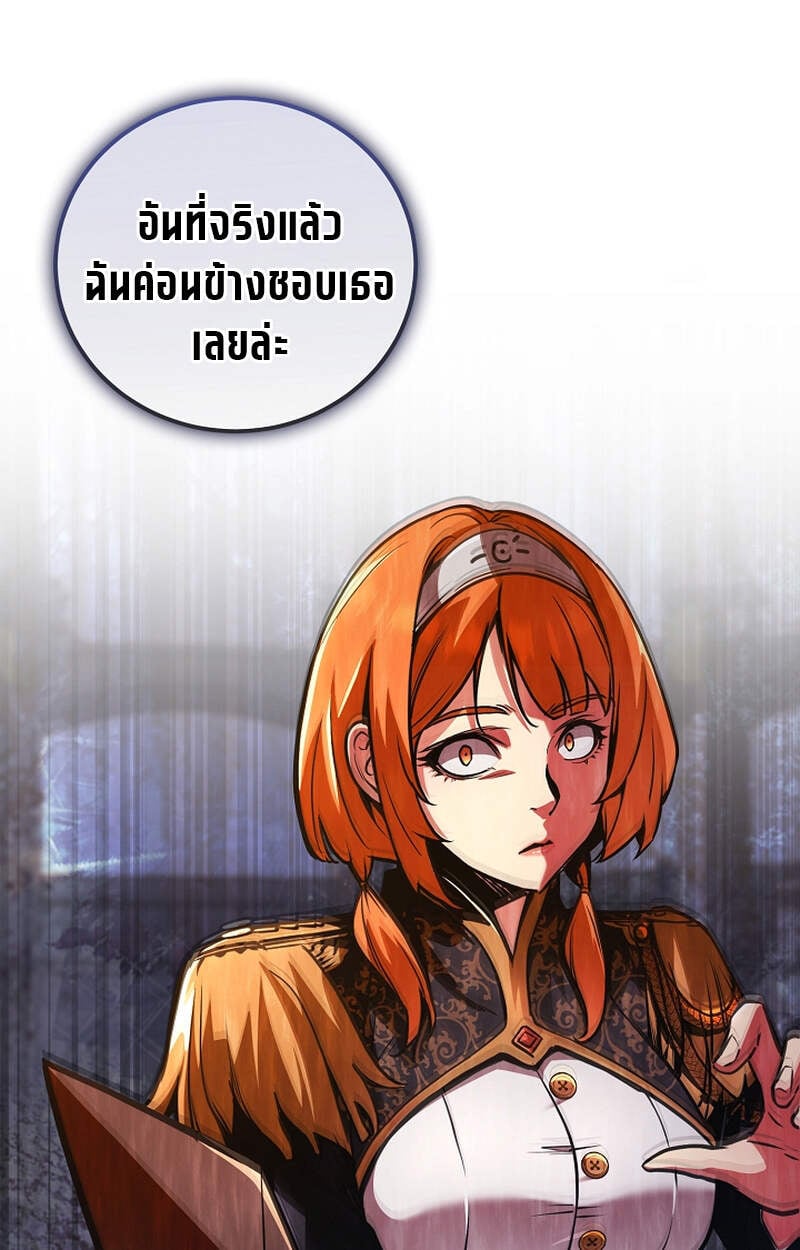 Fated to Be Loved by Villains โชคชะตากำหนดให้สาวๆตัวร้ายมารักฉัน ตอนที่ 3 หน้า 56