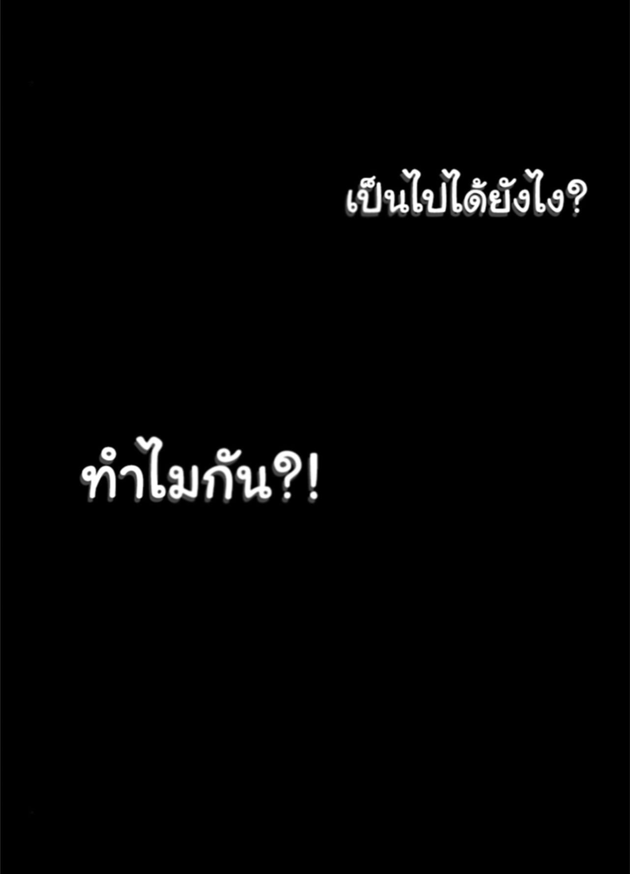 The Dark Magician Transmigrates After 66666 Years ตอนที่ 3 หน้า 58