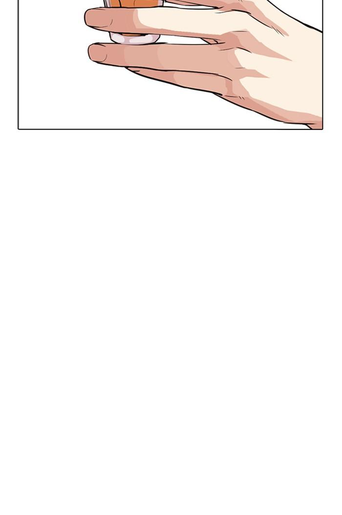 Lookism ตอนที่ 306 หน้า 87