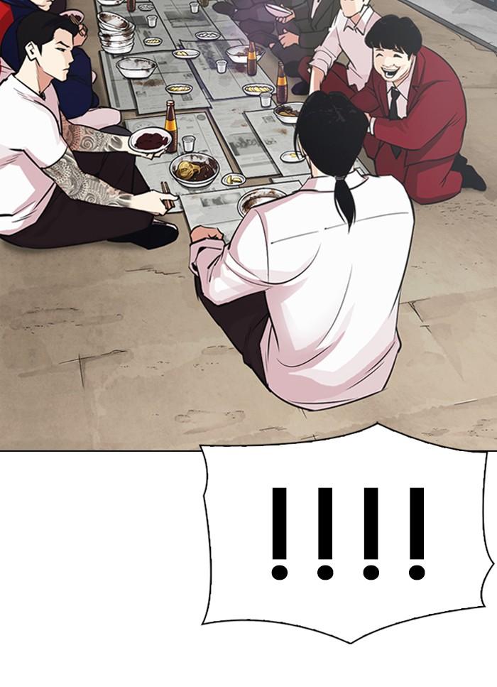 Lookism ตอนที่ 306 หน้า 89