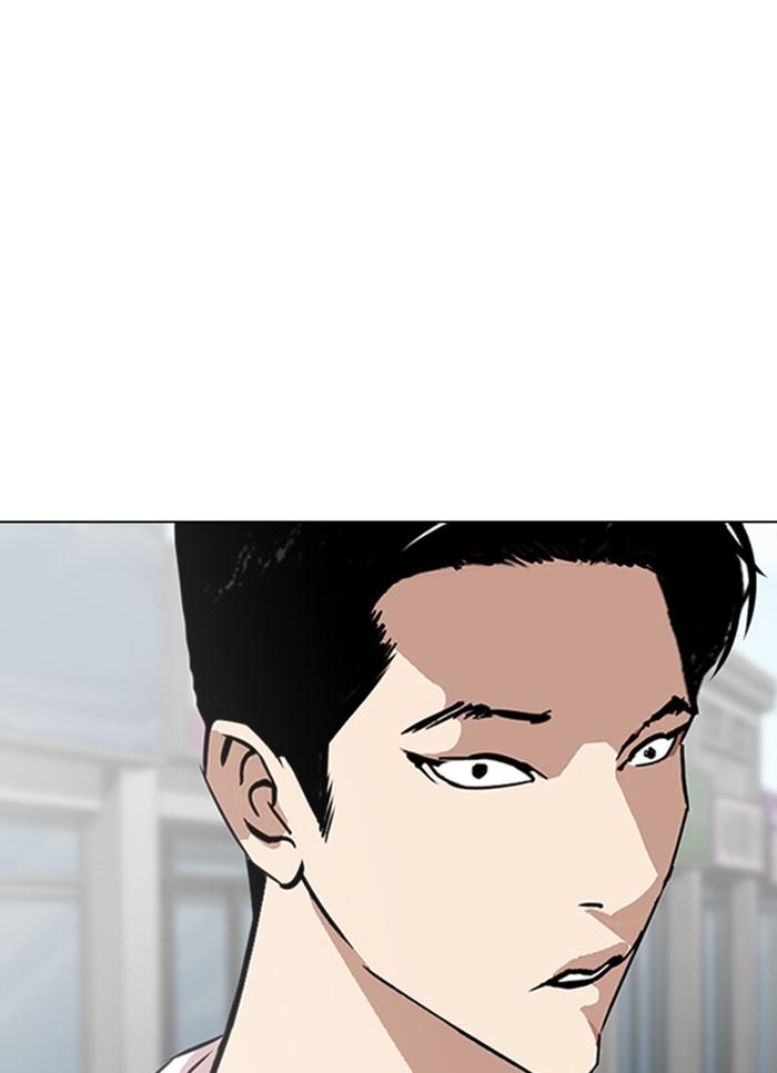 Lookism ตอนที่ 306 หน้า 90