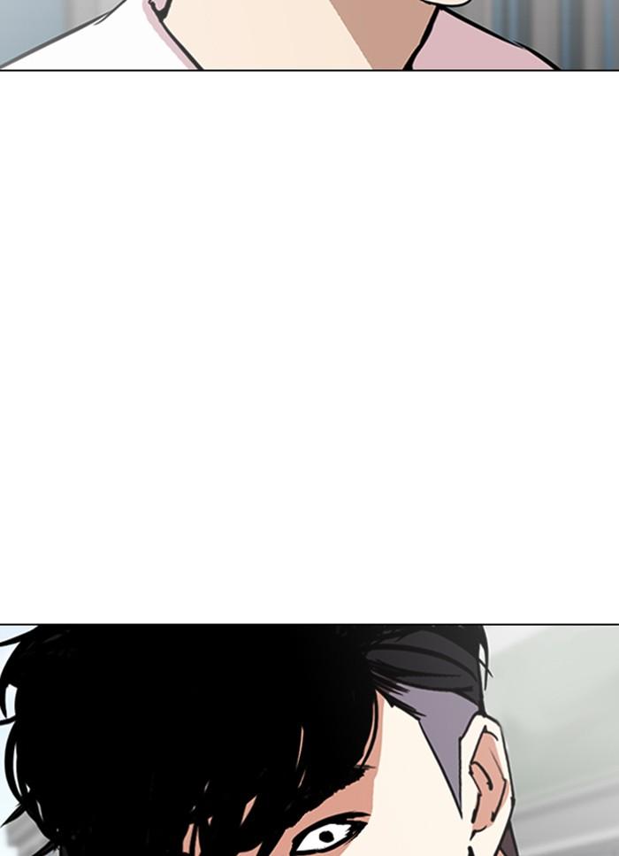 Lookism ตอนที่ 306 หน้า 91