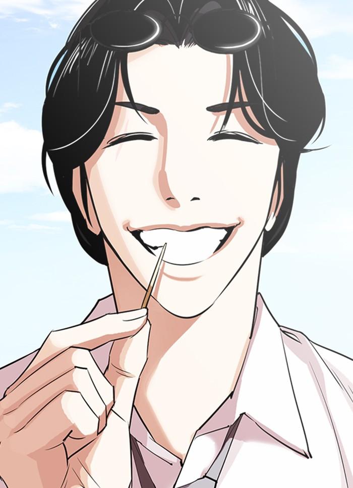 Lookism ตอนที่ 306 หน้า 95