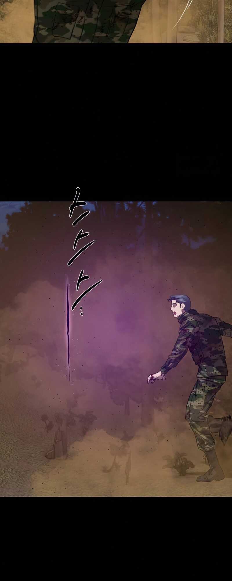 Special Civil Servant กองกำลังพิเศษหมอกสีเหลือง ตอนที่ 30 หน้า 61