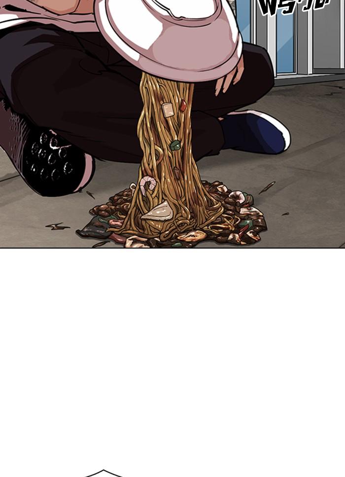 Lookism ตอนที่ 306 หน้า 100