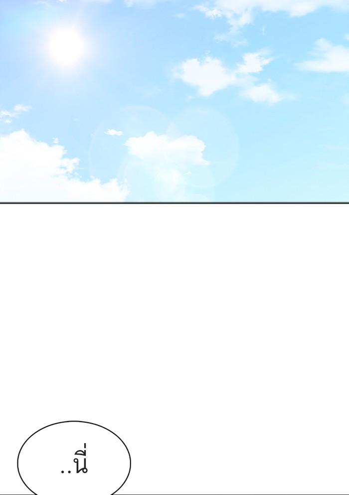 Lookism ตอนที่ 306 หน้า 162