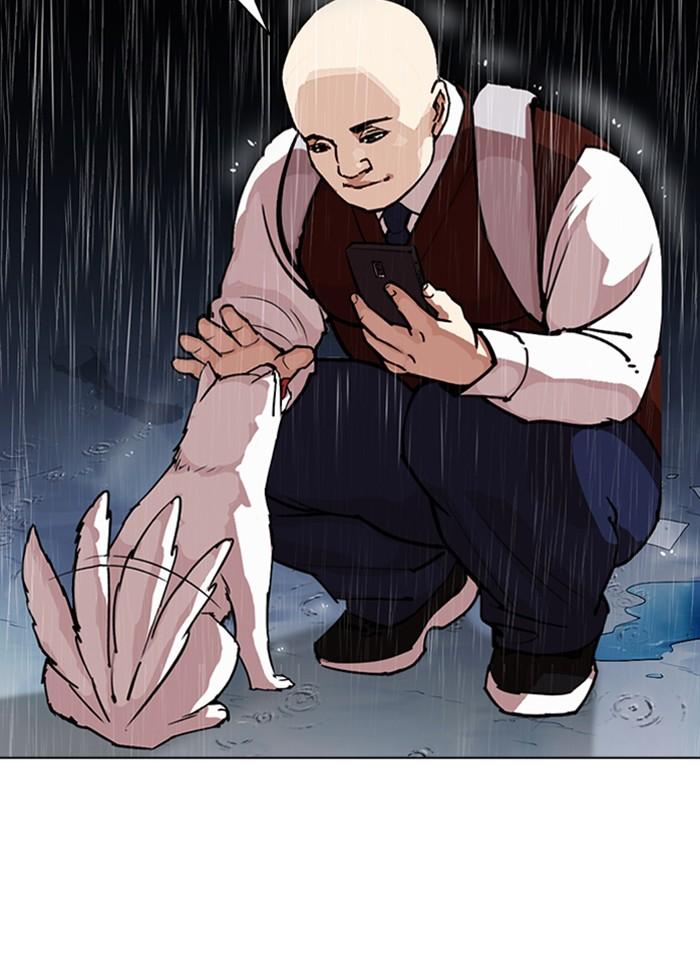 Lookism ตอนที่ 306 หน้า 197