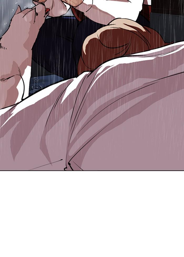 Lookism ตอนที่ 306 หน้า 201