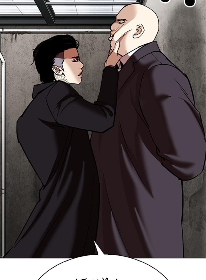 Lookism ตอนที่ 307 หน้า 47