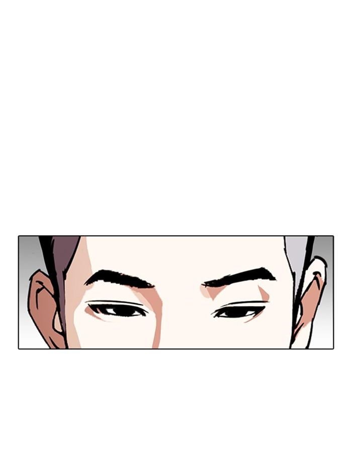 Lookism ตอนที่ 307 หน้า 65