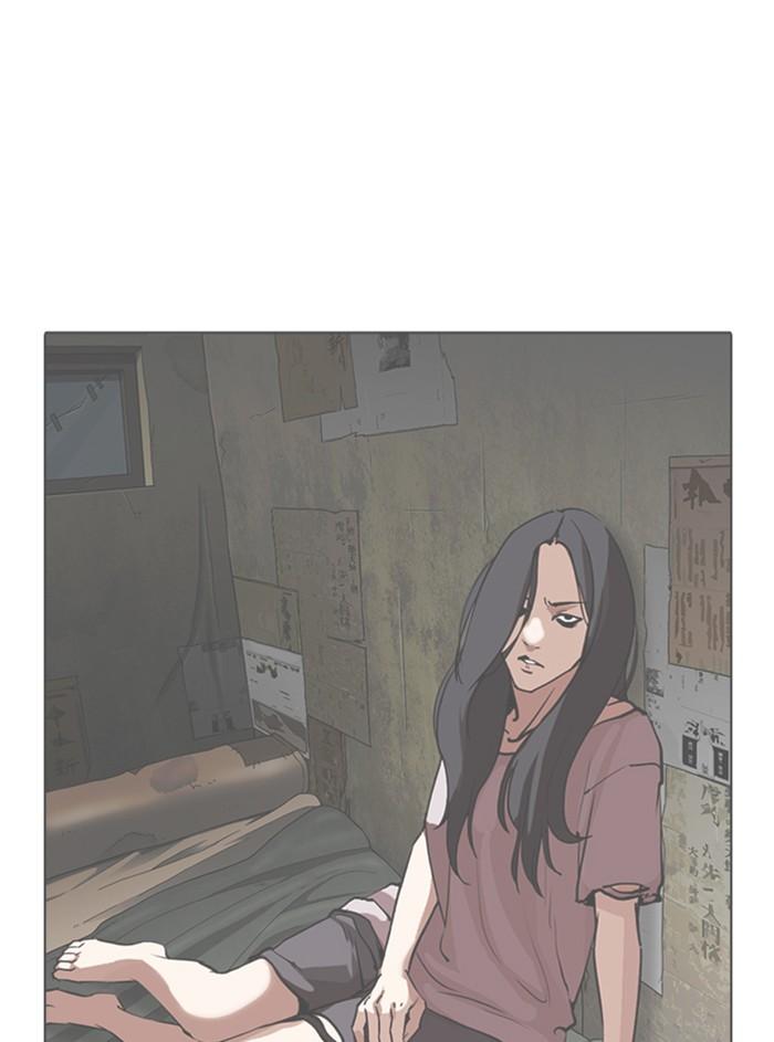 Lookism ตอนที่ 307 หน้า 66