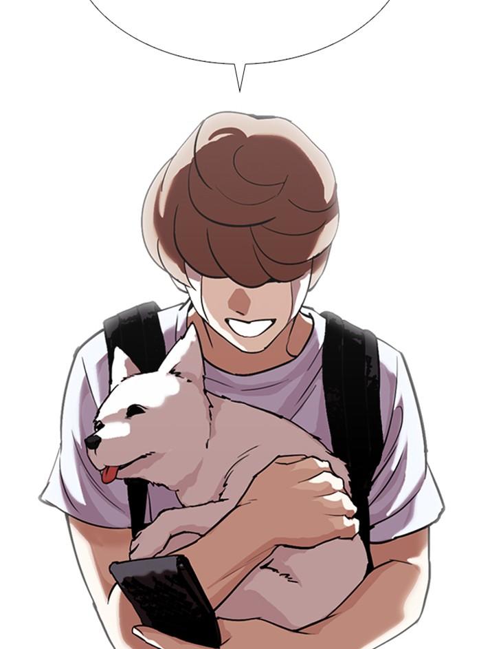 Lookism ตอนที่ 307 หน้า 86