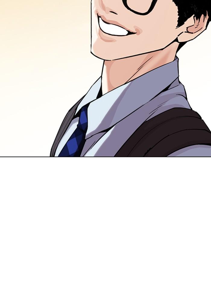 Lookism ตอนที่ 307 หน้า 113