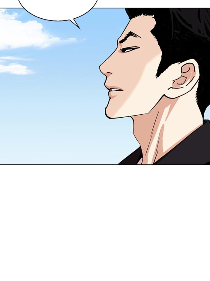 Lookism ตอนที่ 307 หน้า 124