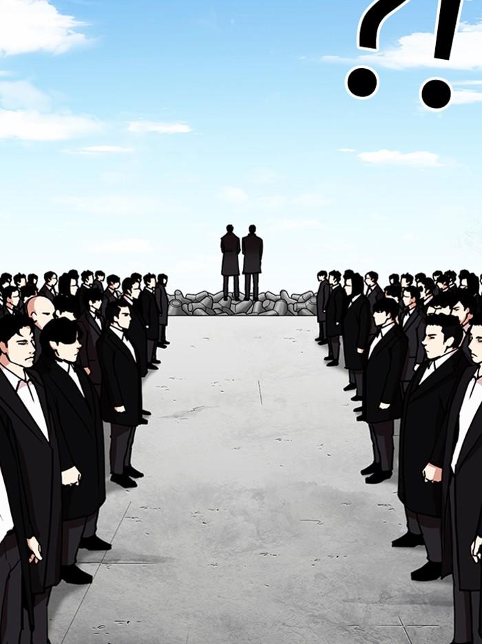 Lookism ตอนที่ 307 หน้า 137