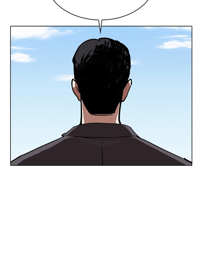 Lookism ตอนที่ 307 หน้า 155