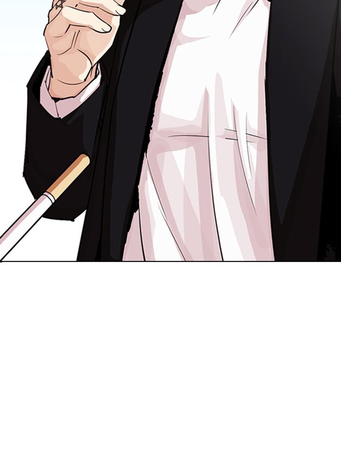 Lookism ตอนที่ 307 หน้า 159