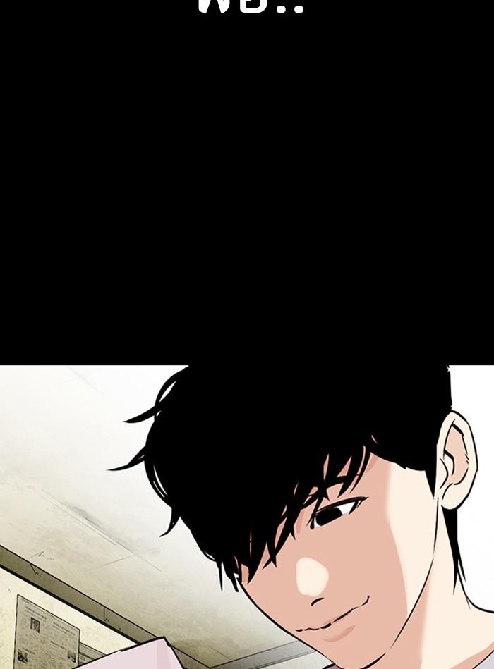 Lookism ตอนที่ 307 หน้า 163