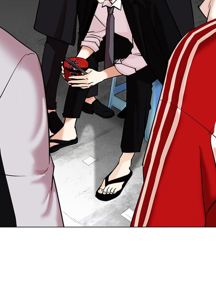 Lookism ตอนที่ 307 หน้า 184