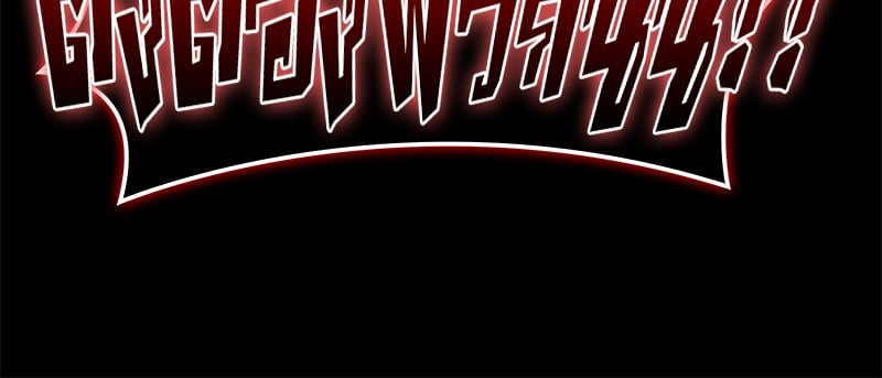 Omniscient Reader อ่านชะตาวันสิ้นโลก ตอนที่ 3 หน้า 73