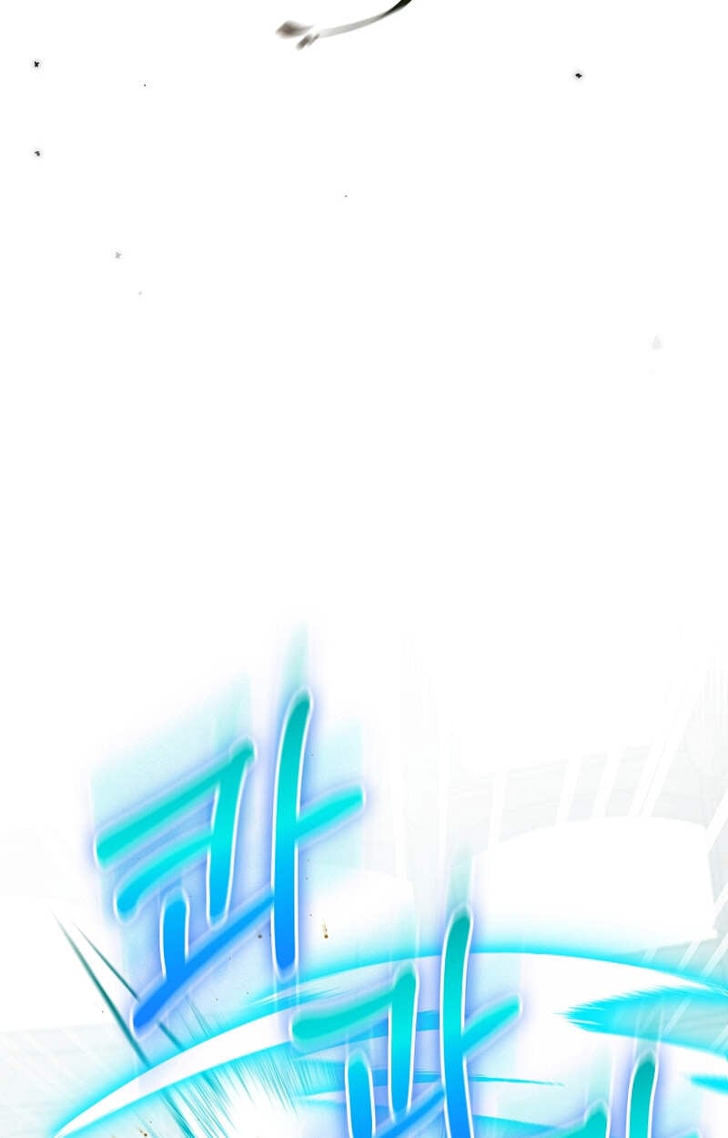 Fated to Be Loved by Villains โชคชะตากำหนดให้สาวๆตัวร้ายมารักฉัน ตอนที่ 3 หน้า 80