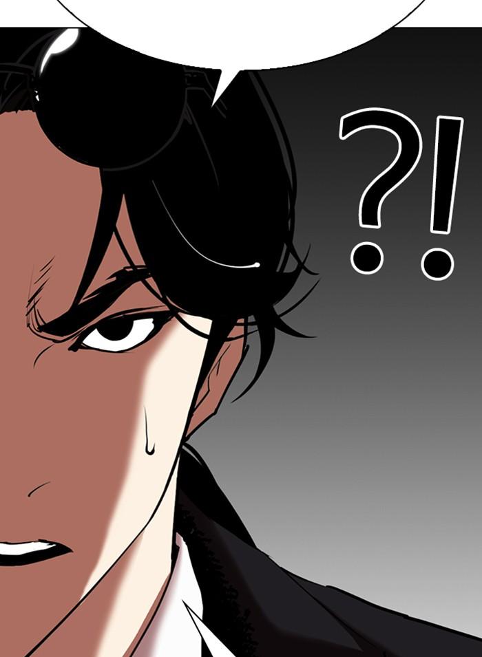 Lookism ตอนที่ 308 หน้า 17