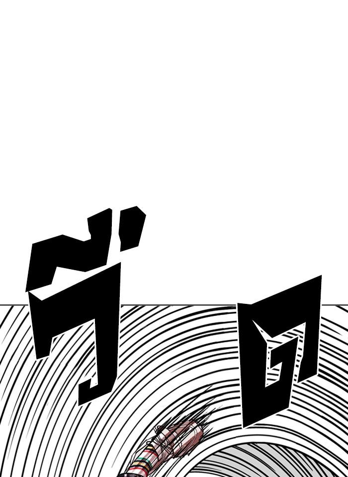 Lookism ตอนที่ 308 หน้า 70