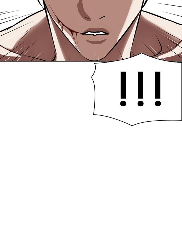 Lookism ตอนที่ 308 หน้า 115