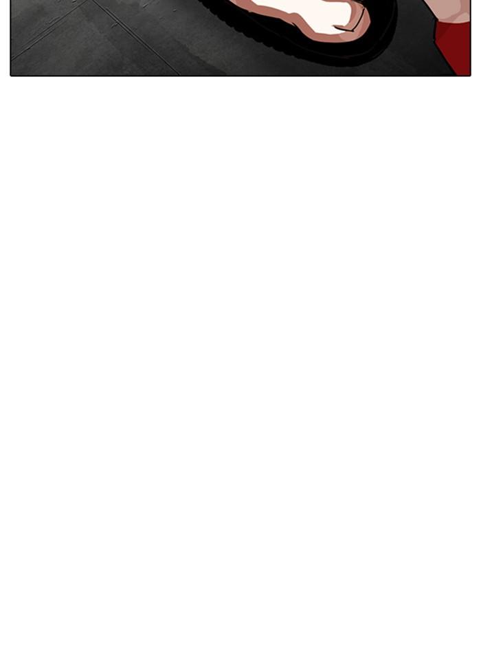 Lookism ตอนที่ 308 หน้า 128