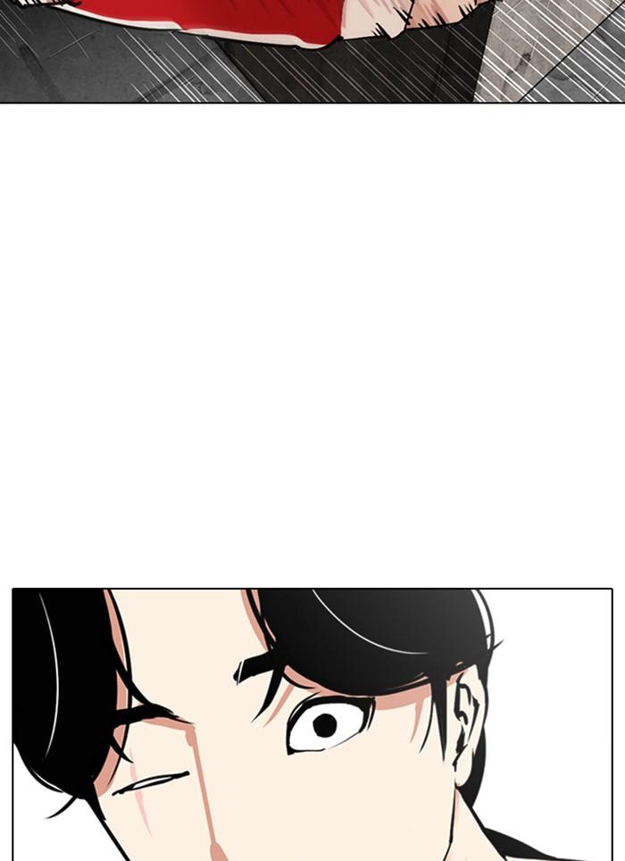 Lookism ตอนที่ 308 หน้า 147