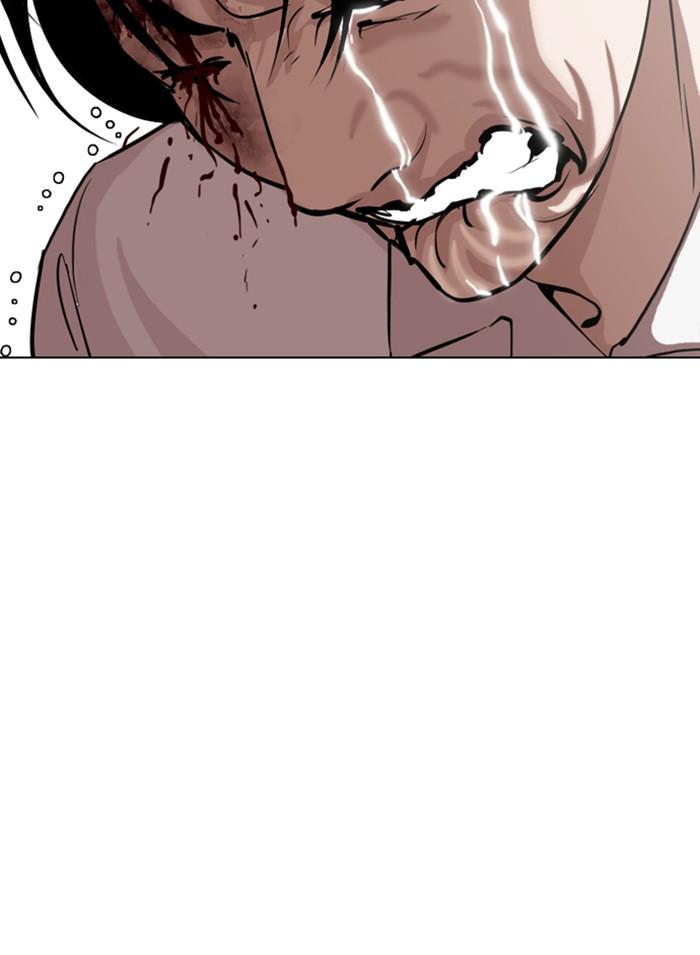 Lookism ตอนที่ 308 หน้า 184