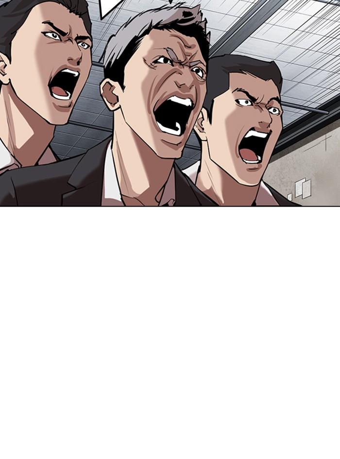 Lookism ตอนที่ 308 หน้า 197