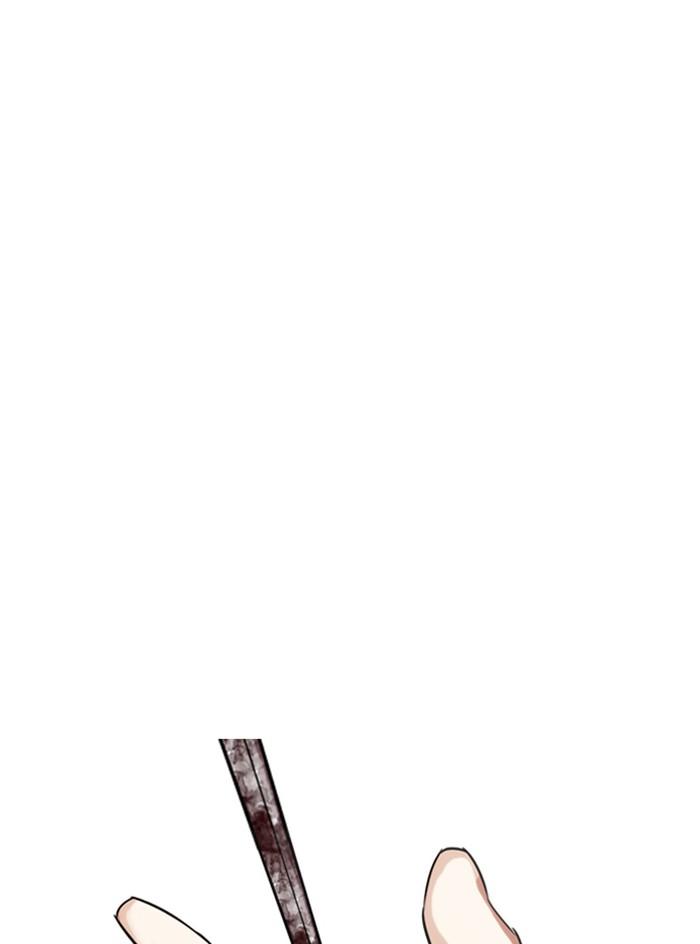 Lookism ตอนที่ 308 หน้า 199