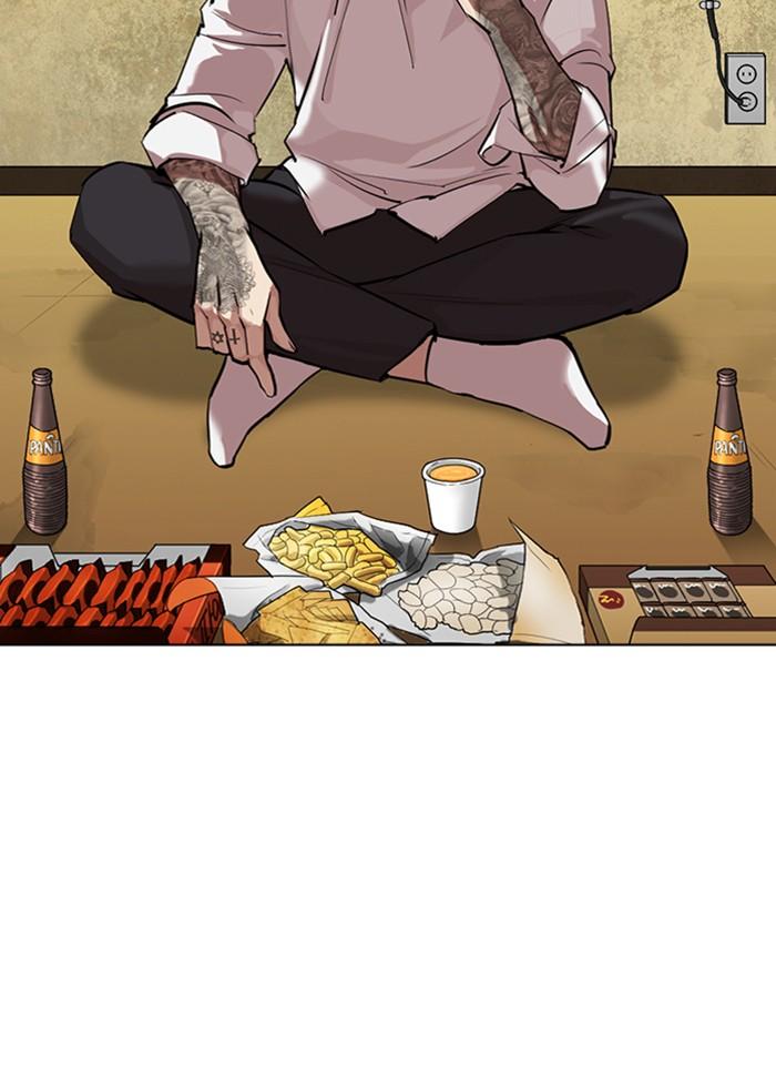 Lookism ตอนที่ 309 หน้า 52