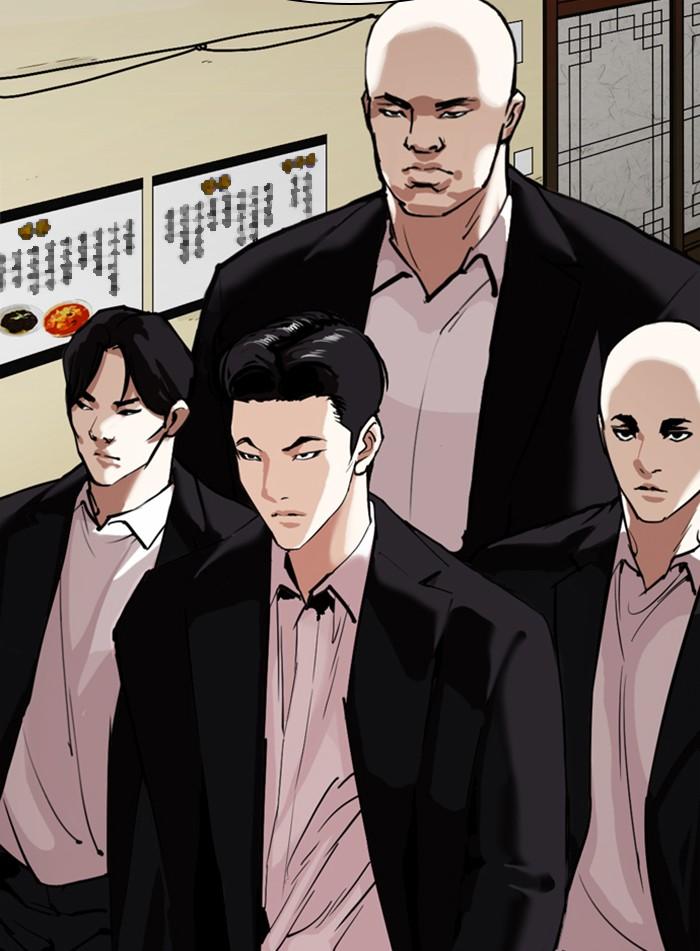 Lookism ตอนที่ 309 หน้า 76