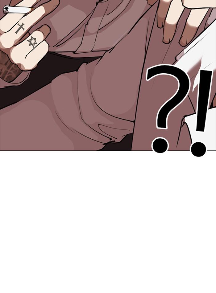 Lookism ตอนที่ 309 หน้า 87